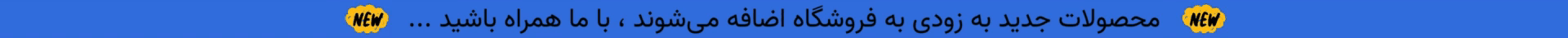 top-banner